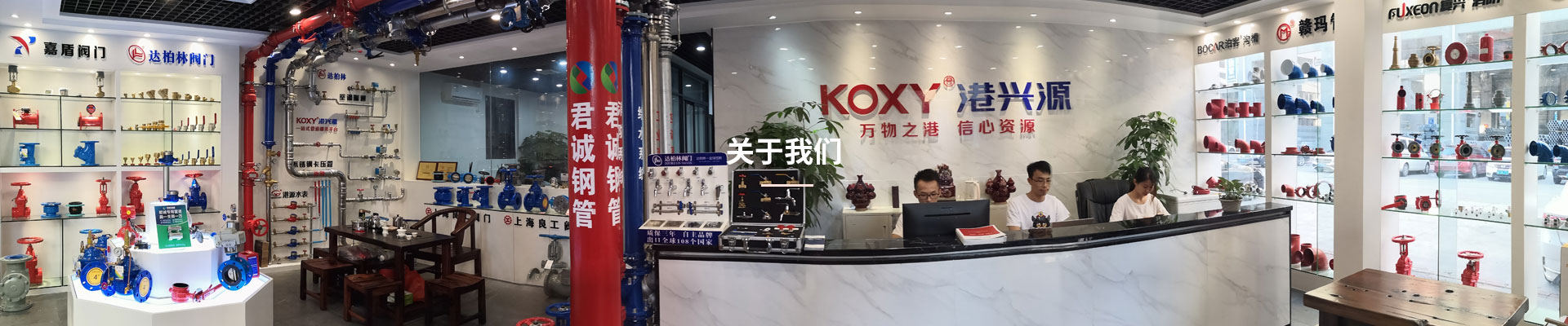關(guan)于(yu)我(wo)們