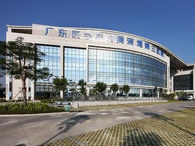 深圳第(di)三人民醫院(yuan)