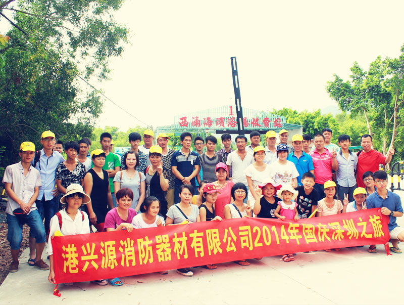 2014年(nian)深圳旅遊