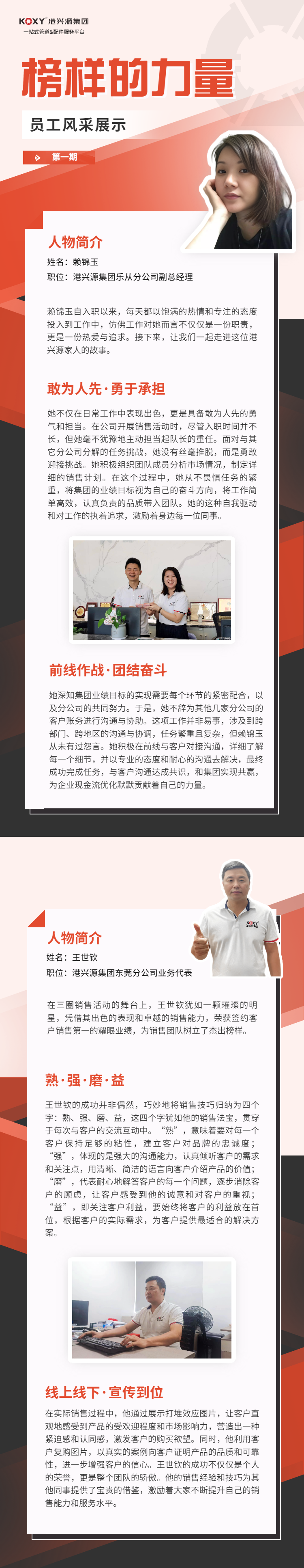 H5長(zhang)頁錶(biao)單教(jiao)育培(pei)訓(xun)會計成人課程培(pei)訓(xun)招生(sheng)-20241009181103.png